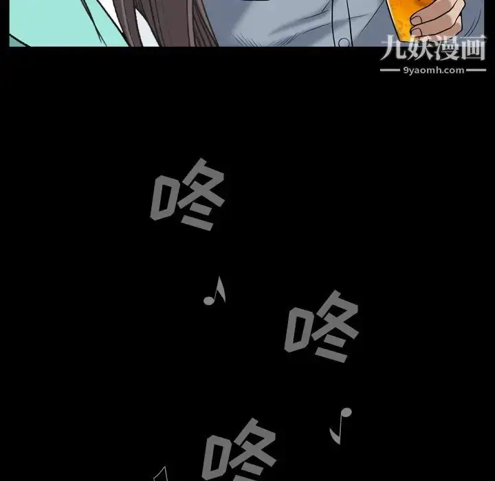 漫画《枷锁2：赤脚》第1话第134张图