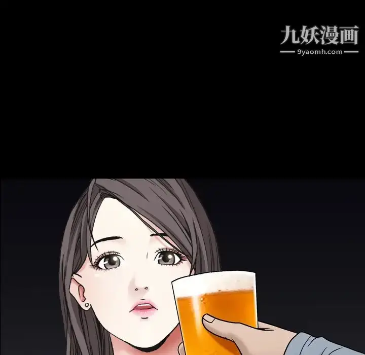 漫画《枷锁2：赤脚》第1话第140张图