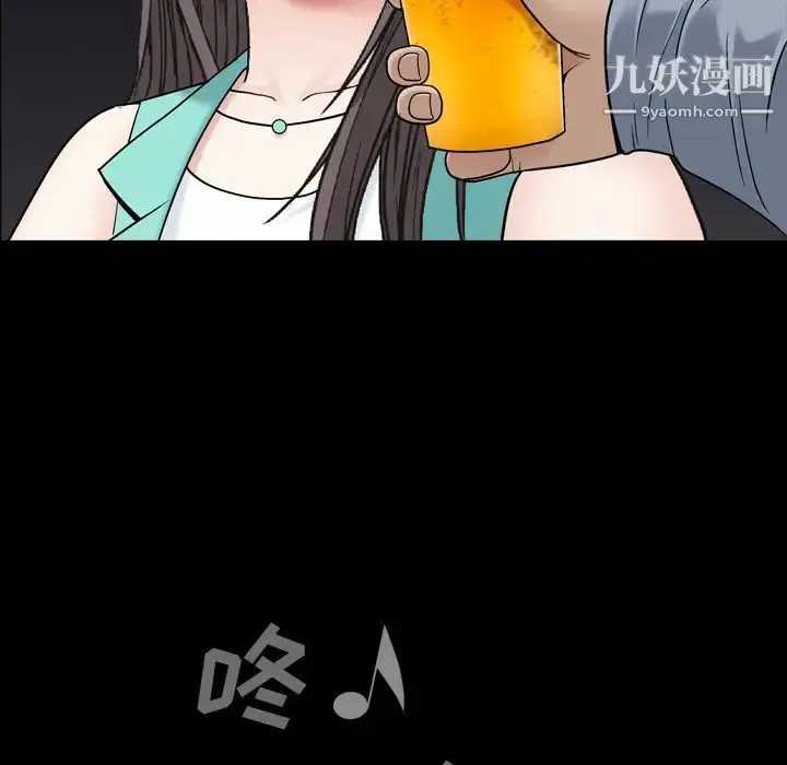 漫画《枷锁2：赤脚》第1话第141张图