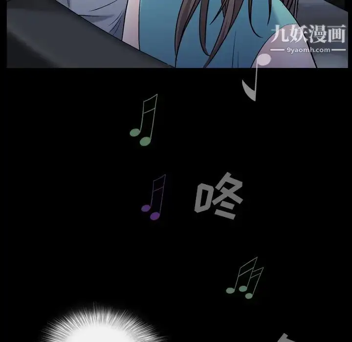 漫画《枷锁2：赤脚》第1话第143张图