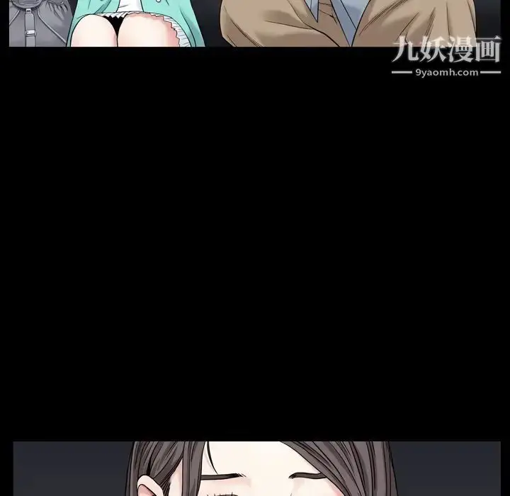 漫画《枷锁2：赤脚》第1话第147张图
