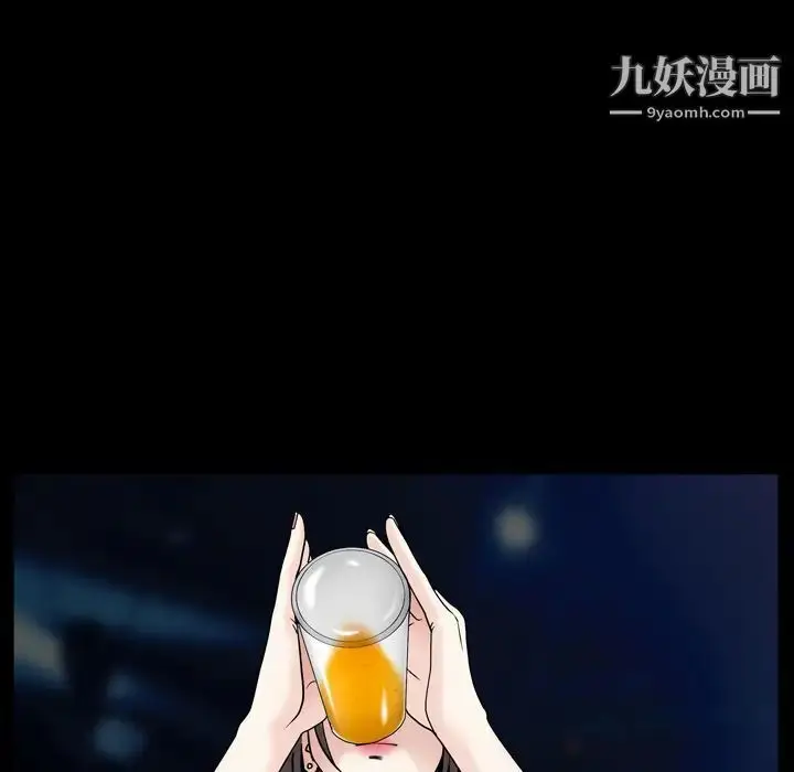 漫画《枷锁2：赤脚》第1话第149张图
