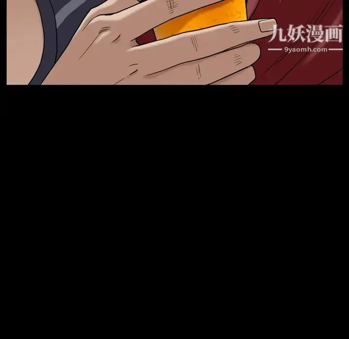 漫画《枷锁2：赤脚》第1话第153张图