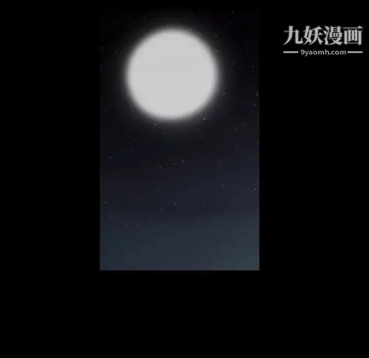 漫画《枷锁2：赤脚》第1话第154张图