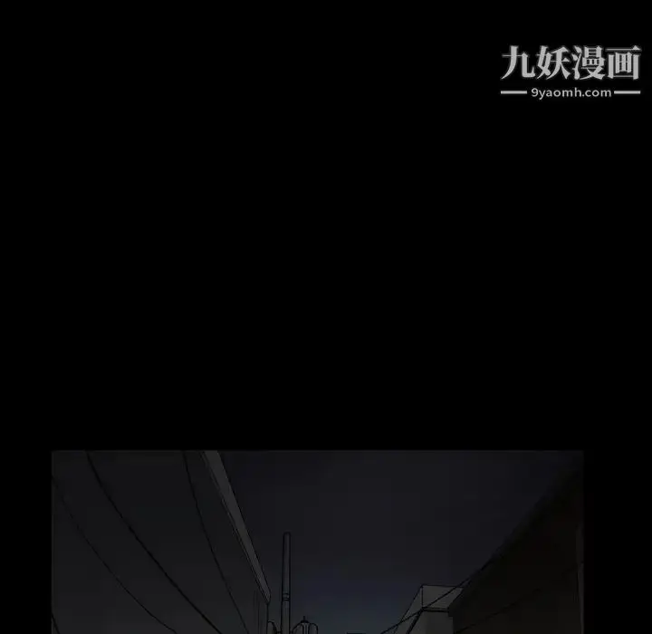 漫画《枷锁2：赤脚》第1话第155张图