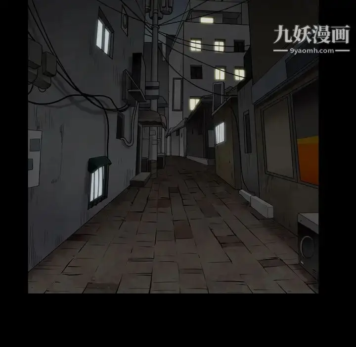 漫画《枷锁2：赤脚》第1话第156张图