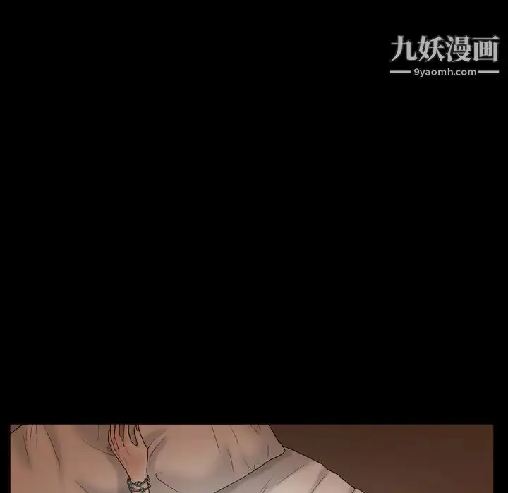 漫画《枷锁2：赤脚》第1话第157张图
