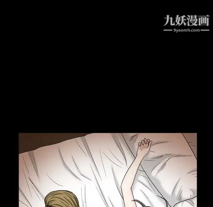 漫画《枷锁2：赤脚》第1话第174张图