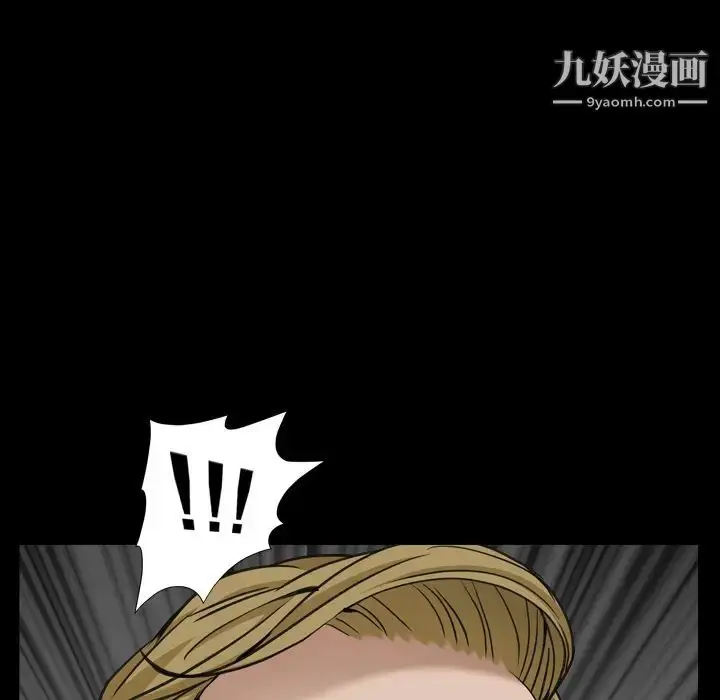 漫画《枷锁2：赤脚》第1话第180张图