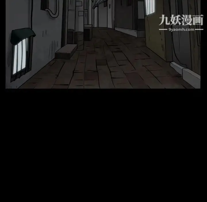 漫画《枷锁2：赤脚》第1话第184张图