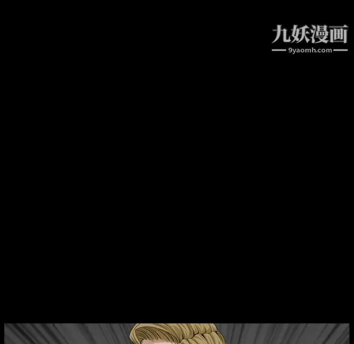 漫画《枷锁2：赤脚》第1话第196张图