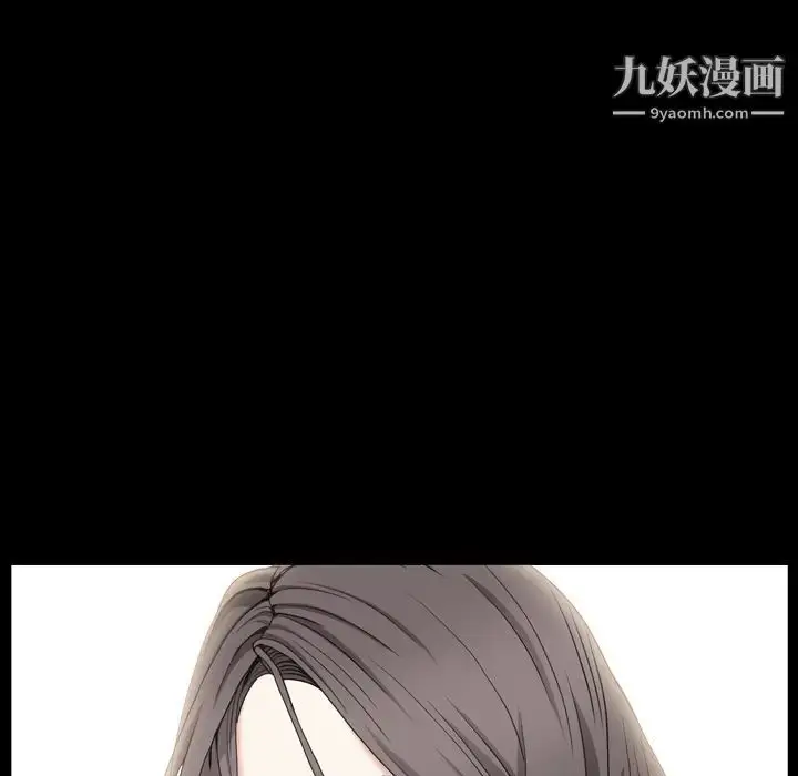 漫画《枷锁2：赤脚》第1话第198张图