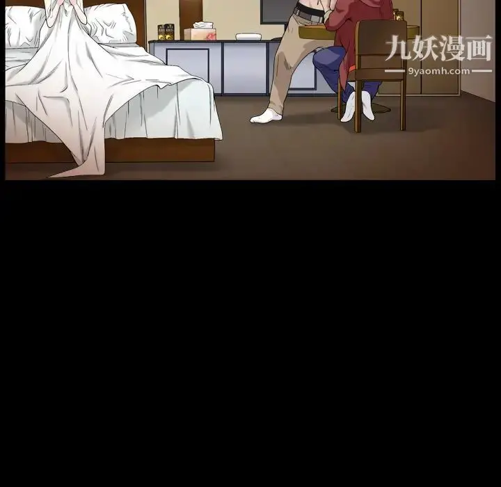 漫画《枷锁2：赤脚》第1话第201张图