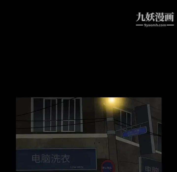 漫画《枷锁2：赤脚》第1话第202张图