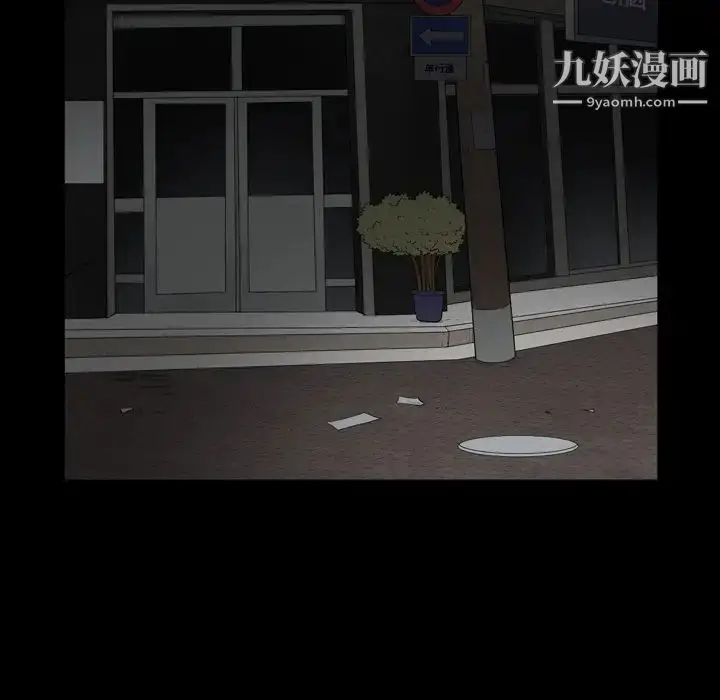 漫画《枷锁2：赤脚》第1话第203张图