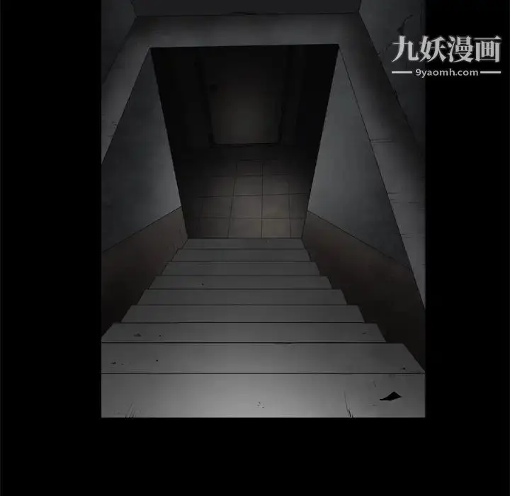 漫画《枷锁2：赤脚》第1话第206张图