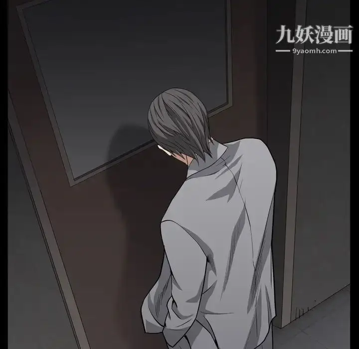 漫画《枷锁2：赤脚》第1话第208张图