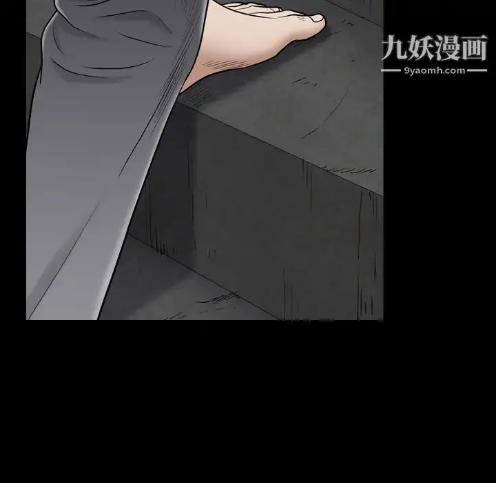 漫画《枷锁2：赤脚》第1话第211张图