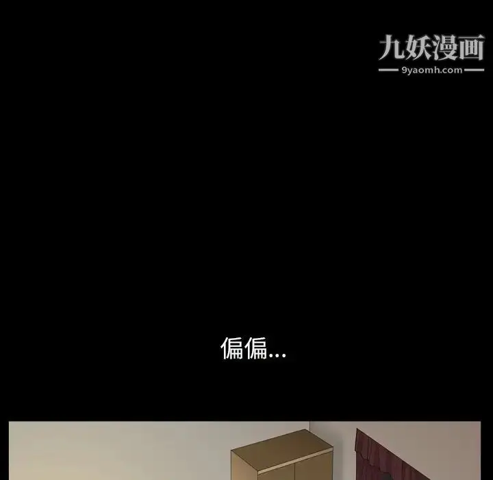 漫画《枷锁2：赤脚》第1话第220张图