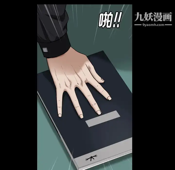 漫画《枷锁2：赤脚》第1话第28张图