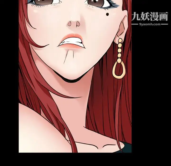 漫画《枷锁2：赤脚》第1话第50张图