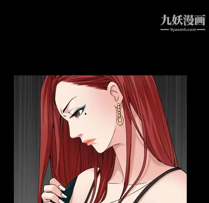 漫画《枷锁2：赤脚》第1话第53张图