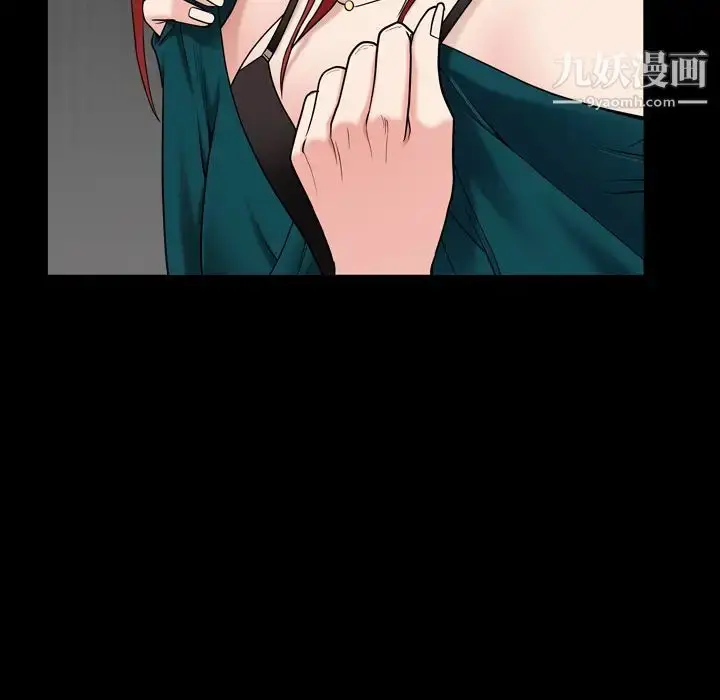 漫画《枷锁2：赤脚》第1话第54张图