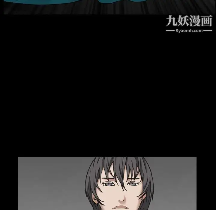 漫画《枷锁2：赤脚》第1话第59张图