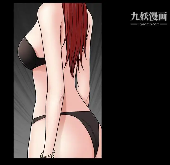 漫画《枷锁2：赤脚》第1话第61张图