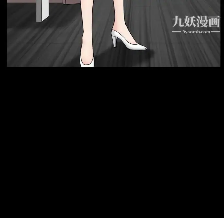 漫画《枷锁2：赤脚》第1话第66张图