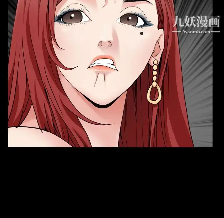 漫画《枷锁2：赤脚》第1话第69张图