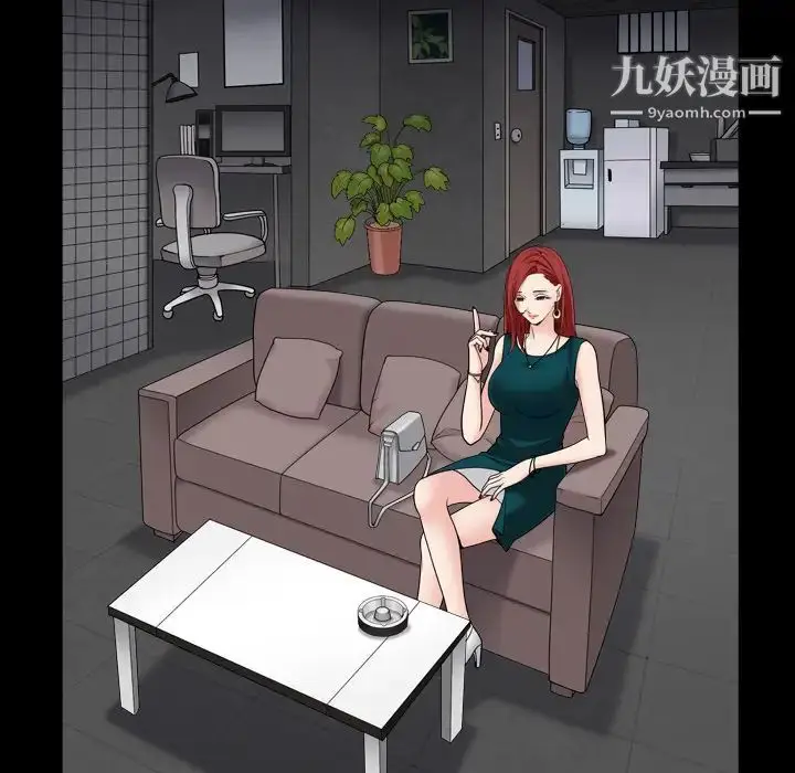 漫画《枷锁2：赤脚》第1话第7张图
