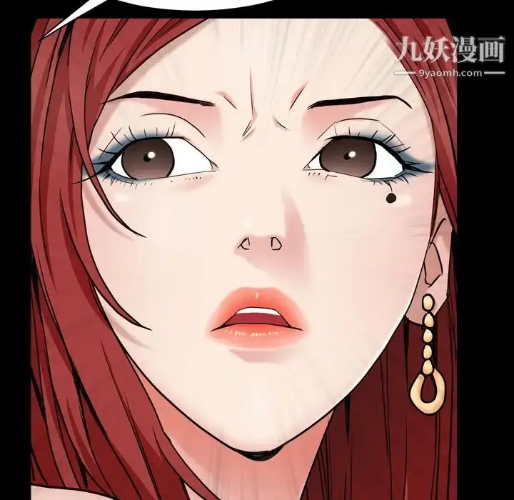 漫画《枷锁2：赤脚》第1话第75张图