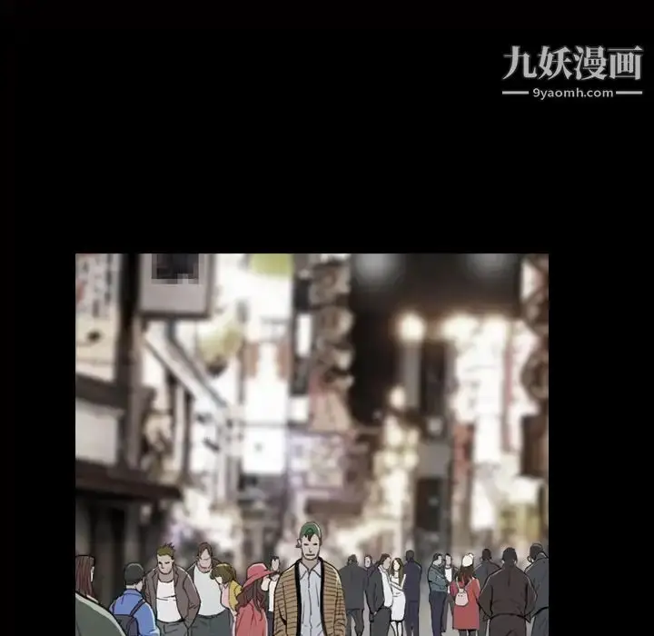 漫画《枷锁2：赤脚》第1话第97张图