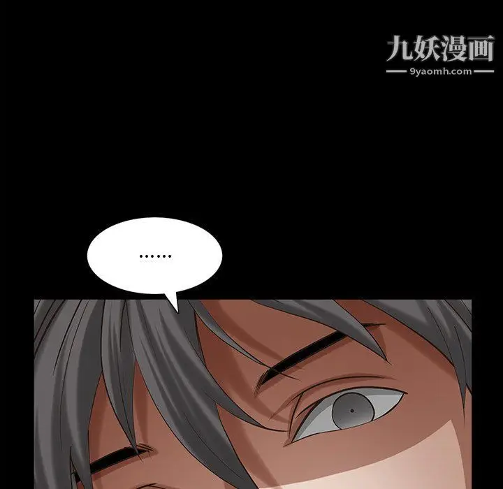 漫画《枷锁2：赤脚》第60话第11张图