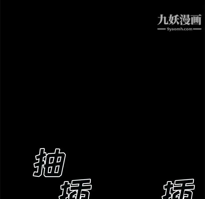 漫画《枷锁2：赤脚》第60话第116张图