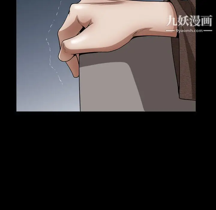 漫画《枷锁2：赤脚》第60话第121张图