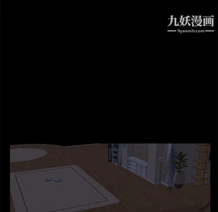 漫画《枷锁2：赤脚》第60话第16张图