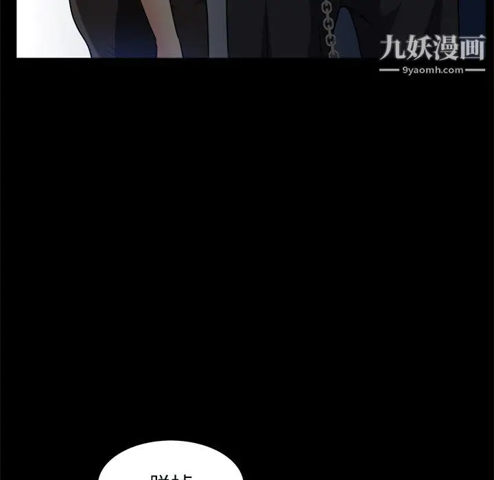 漫画《枷锁2：赤脚》第60话第42张图