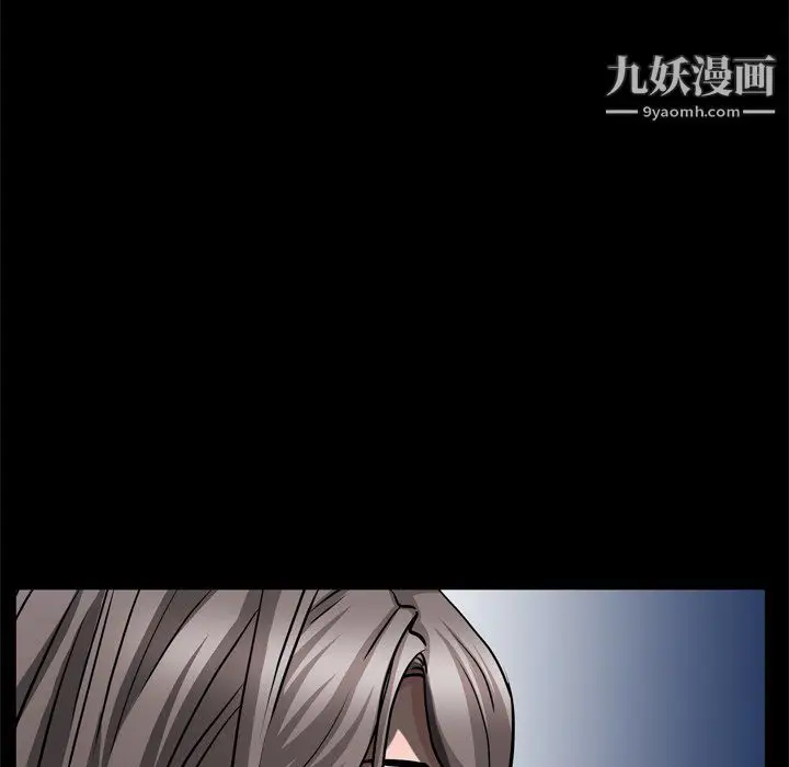 漫画《枷锁2：赤脚》第60话第44张图