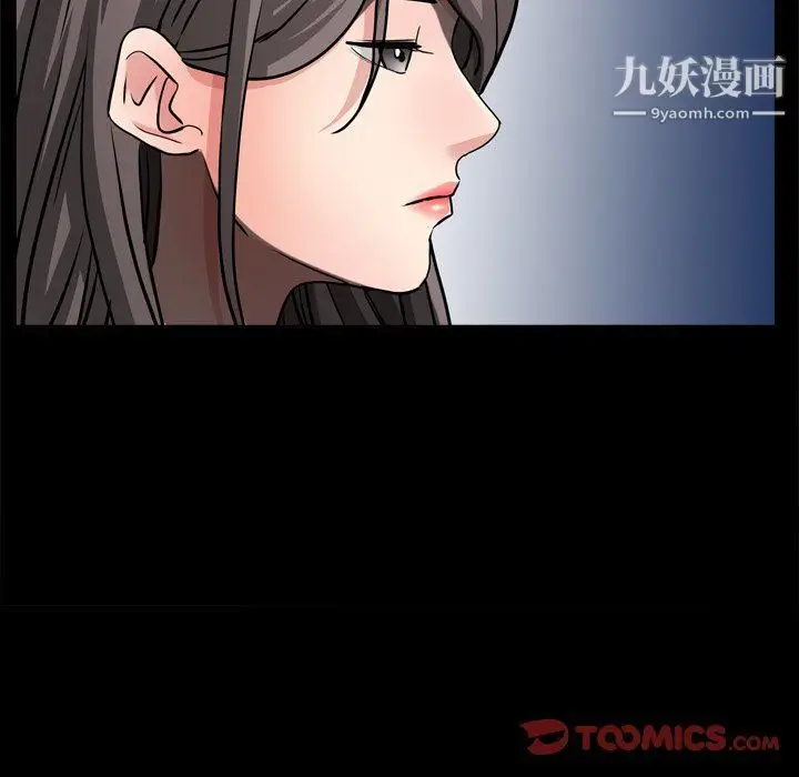 漫画《枷锁2：赤脚》第60话第45张图
