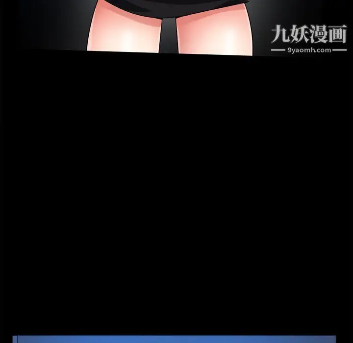漫画《枷锁2：赤脚》第60话第47张图