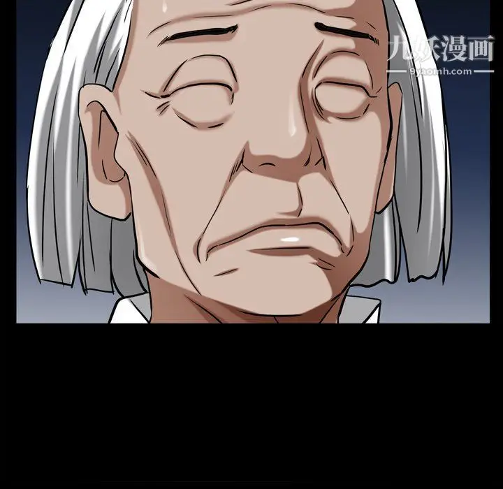 漫画《枷锁2：赤脚》第60话第55张图