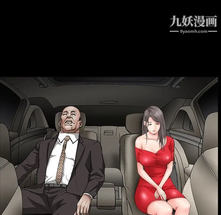漫画《枷锁2：赤脚》第60话第56张图