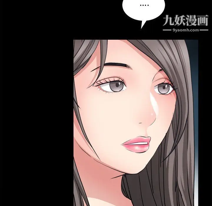 漫画《枷锁2：赤脚》第60话第59张图