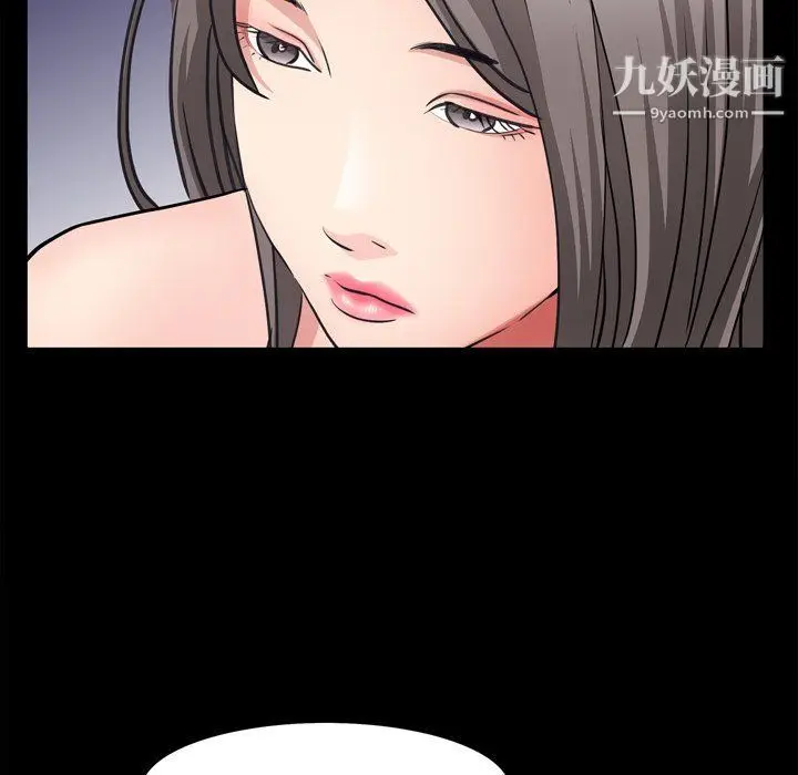 漫画《枷锁2：赤脚》第60话第64张图
