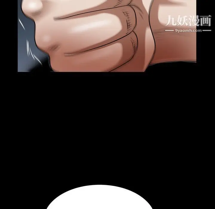 漫画《枷锁2：赤脚》第60话第70张图
