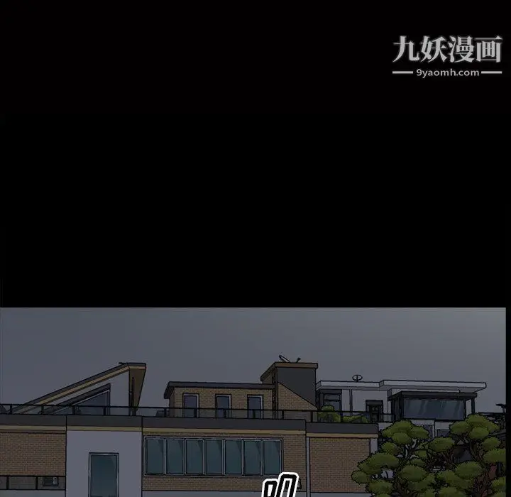 漫画《枷锁2：赤脚》第60话第8张图