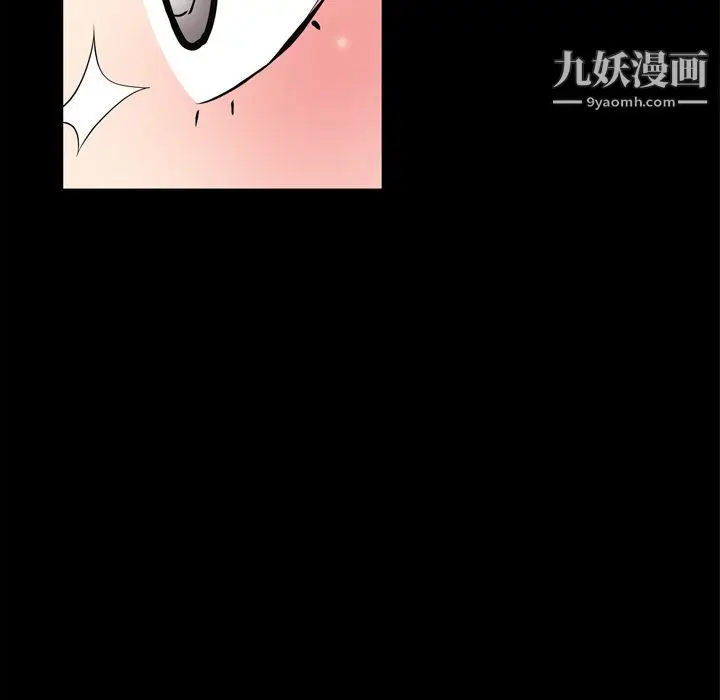 漫画《枷锁2：赤脚》第60话第82张图