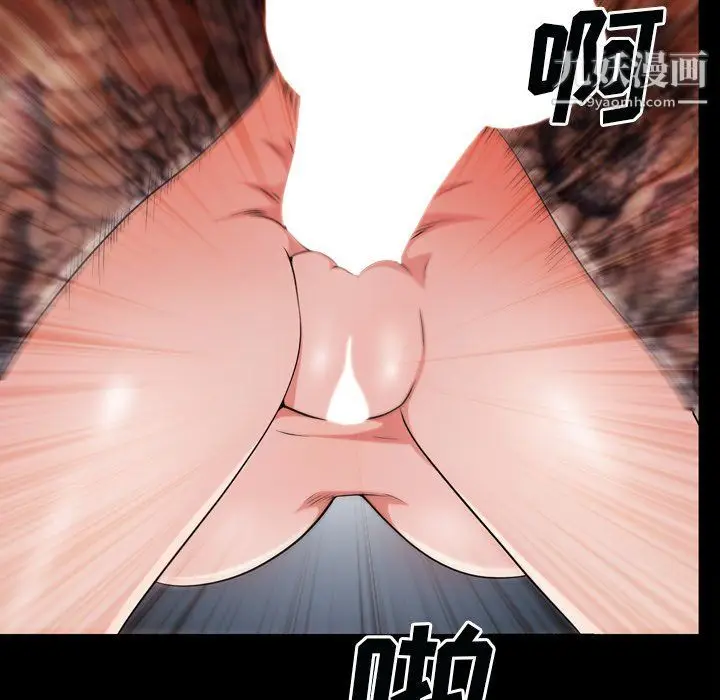 漫画《枷锁2：赤脚》第60话第91张图